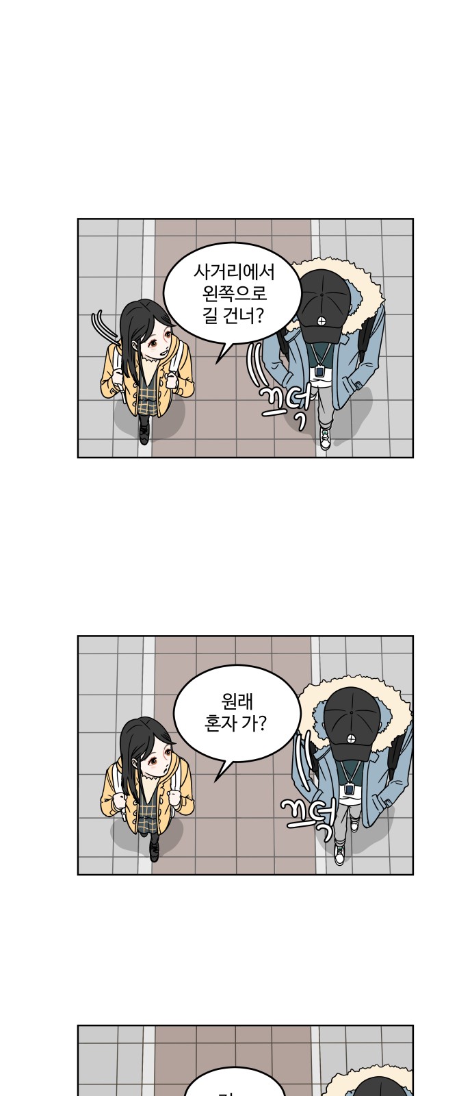 43 페이지
