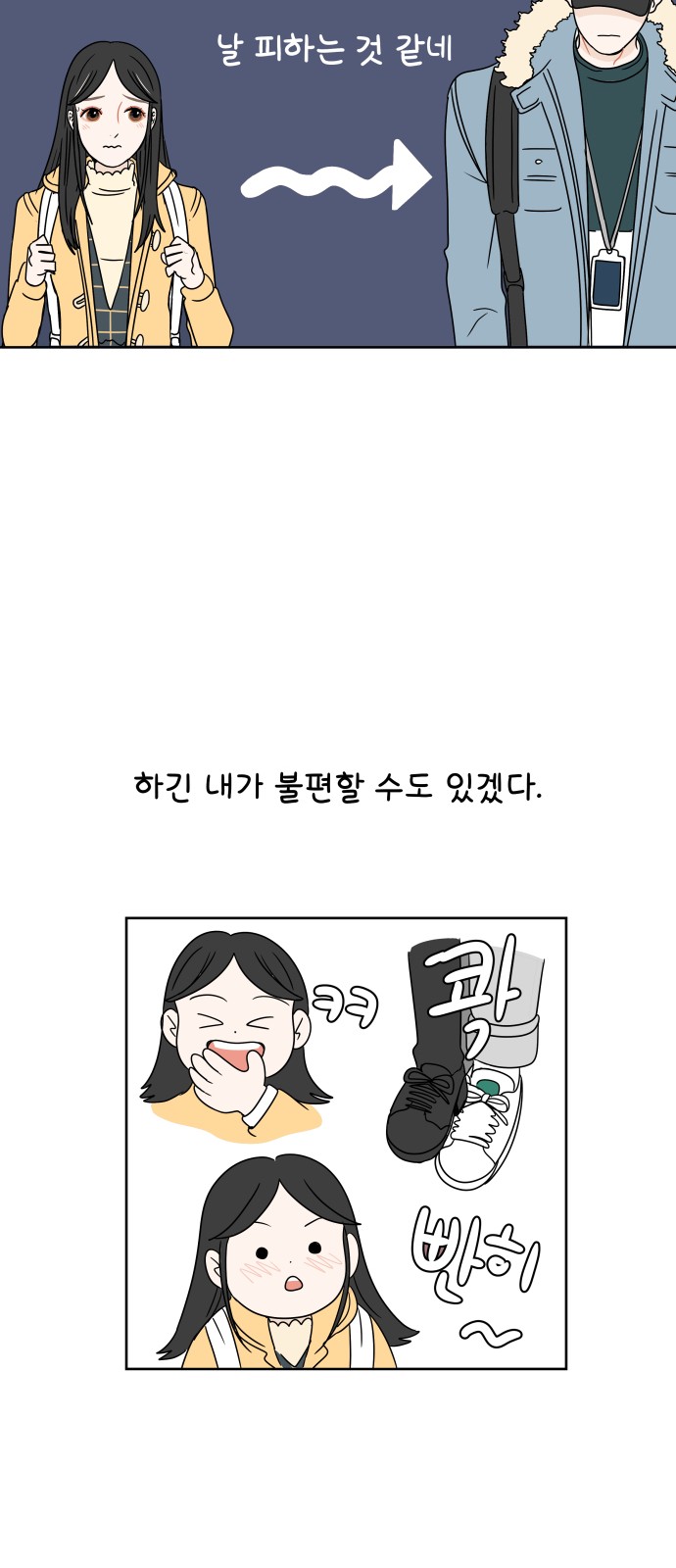 45 페이지
