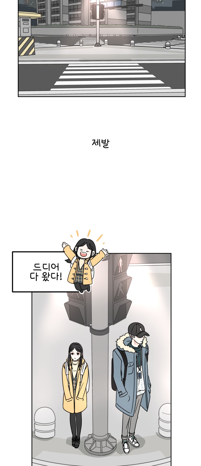 50 페이지