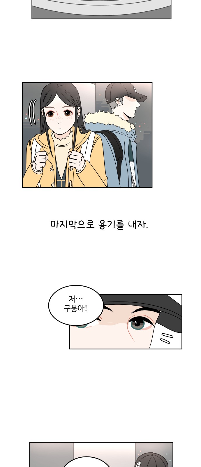 51 페이지