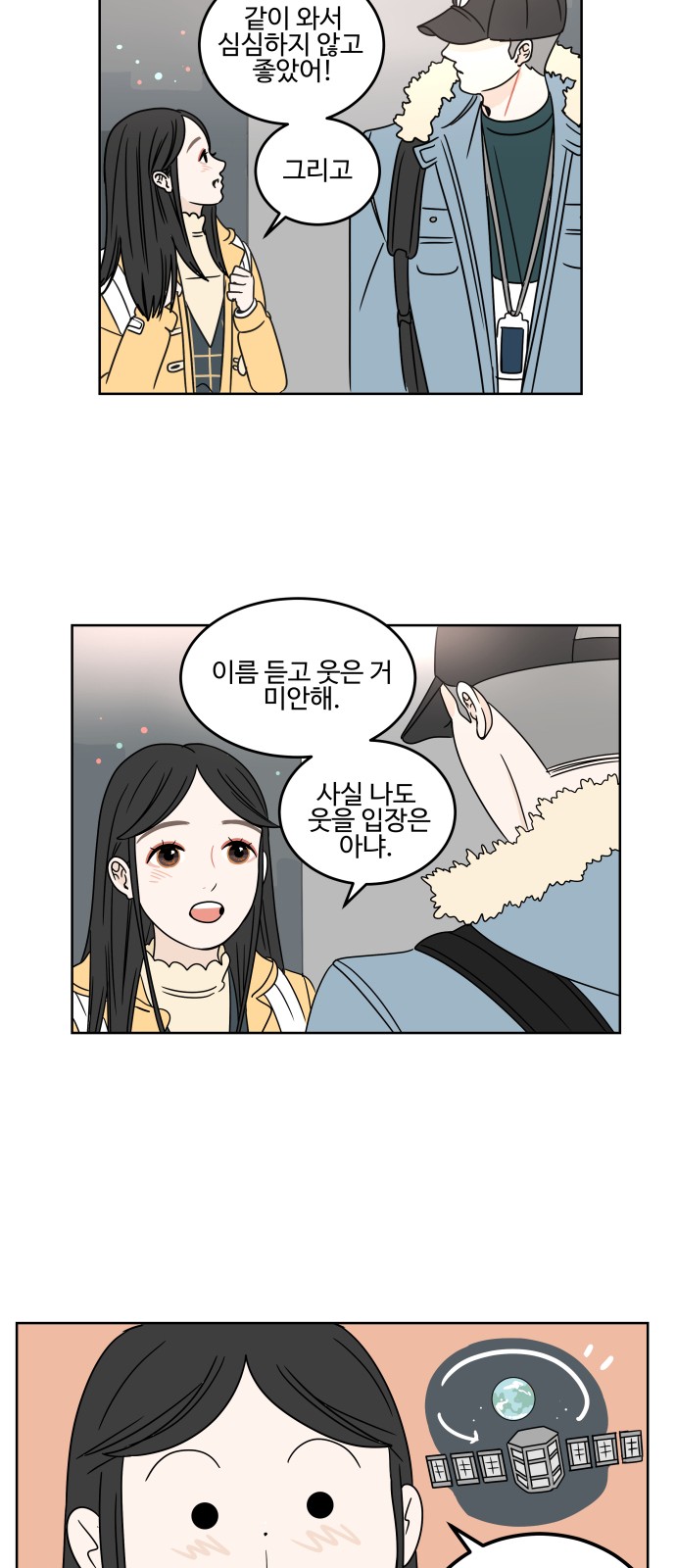 52 페이지