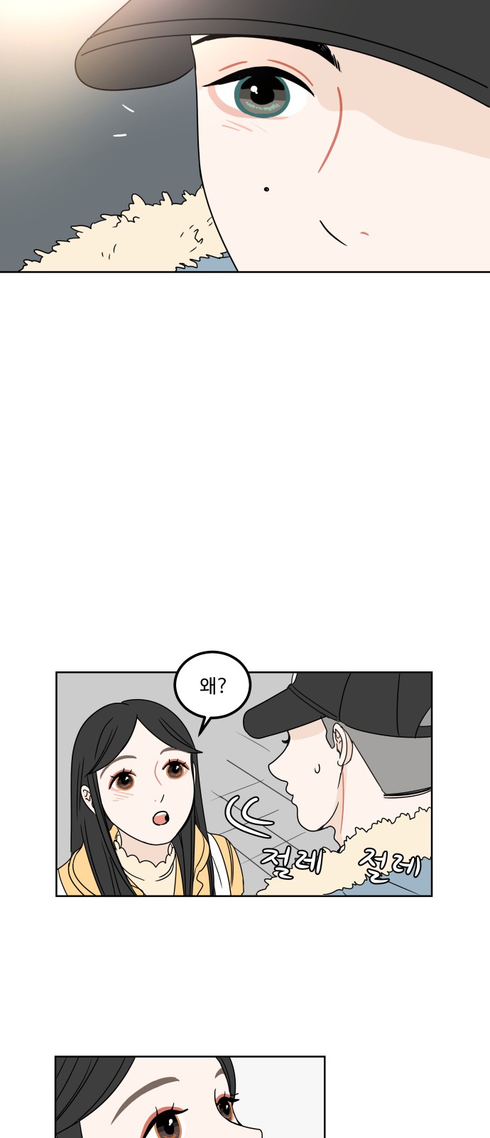 54 페이지
