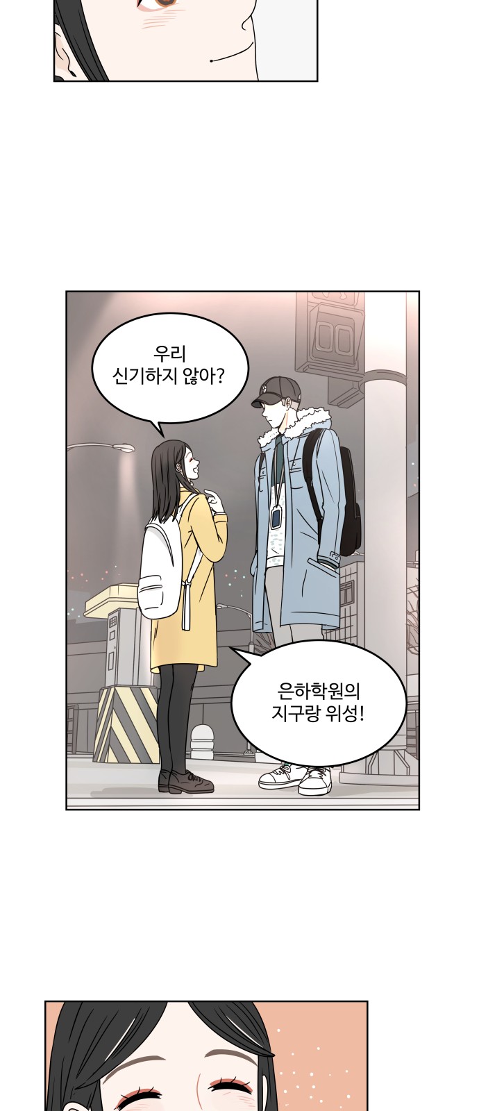 55 페이지