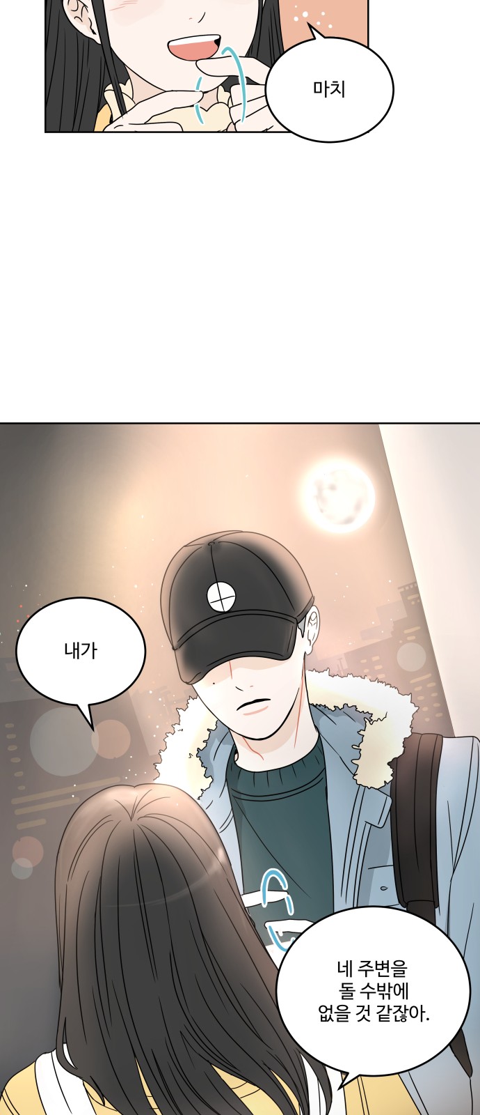 56 페이지
