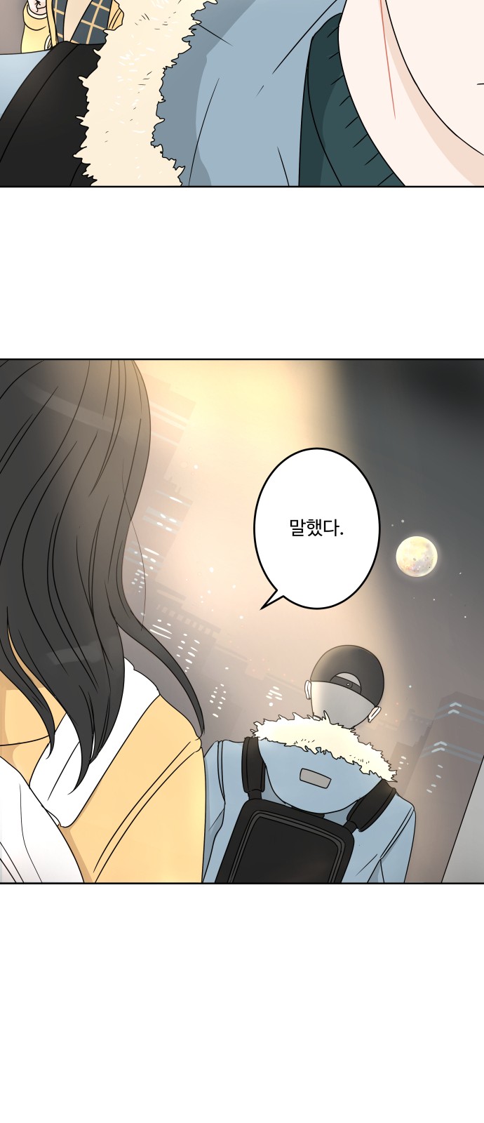 60 페이지