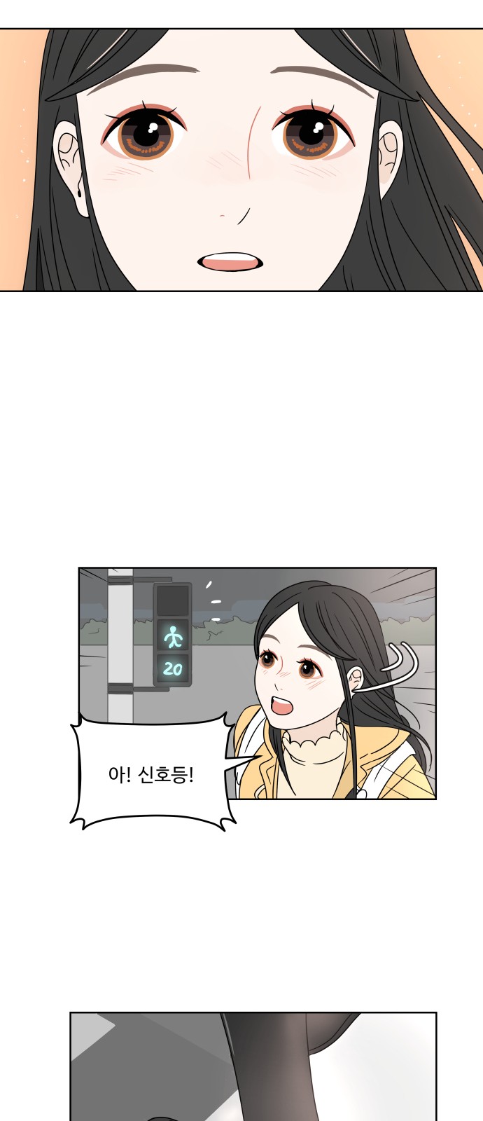 61 페이지