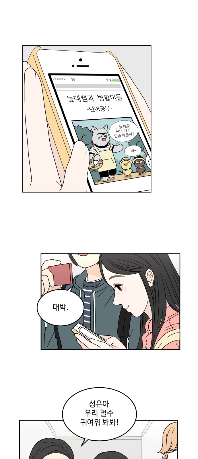 1 페이지