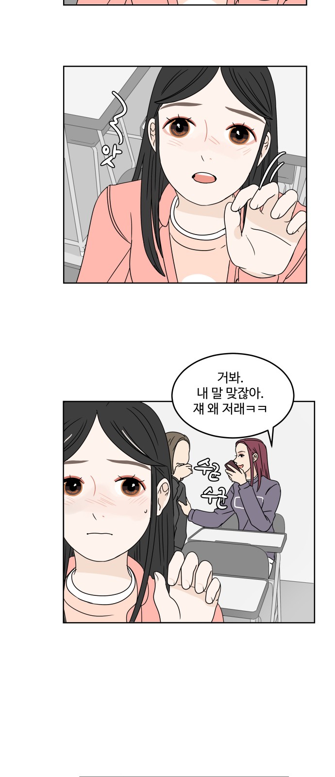 15 페이지