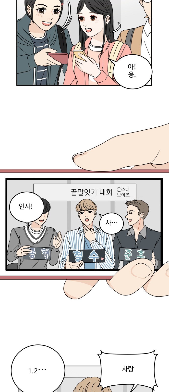 2 페이지