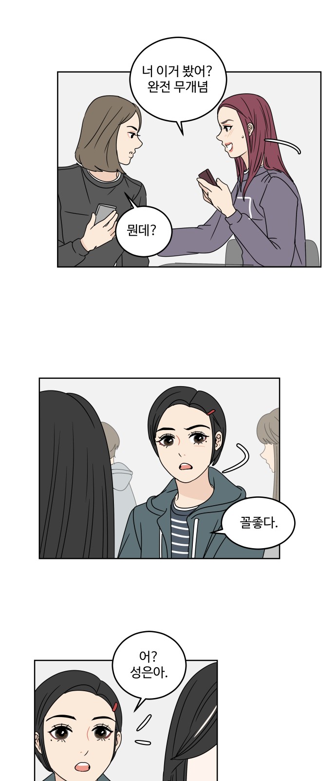22 페이지