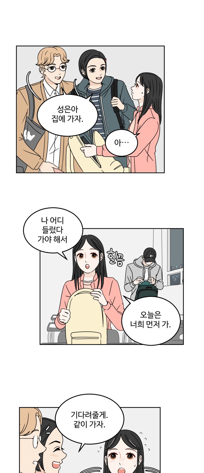 25 페이지