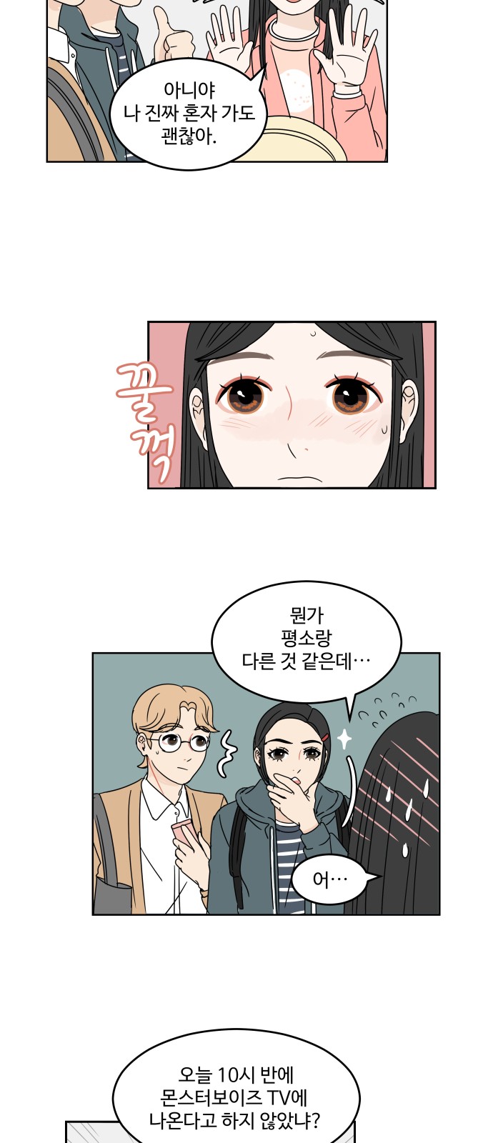 26 페이지