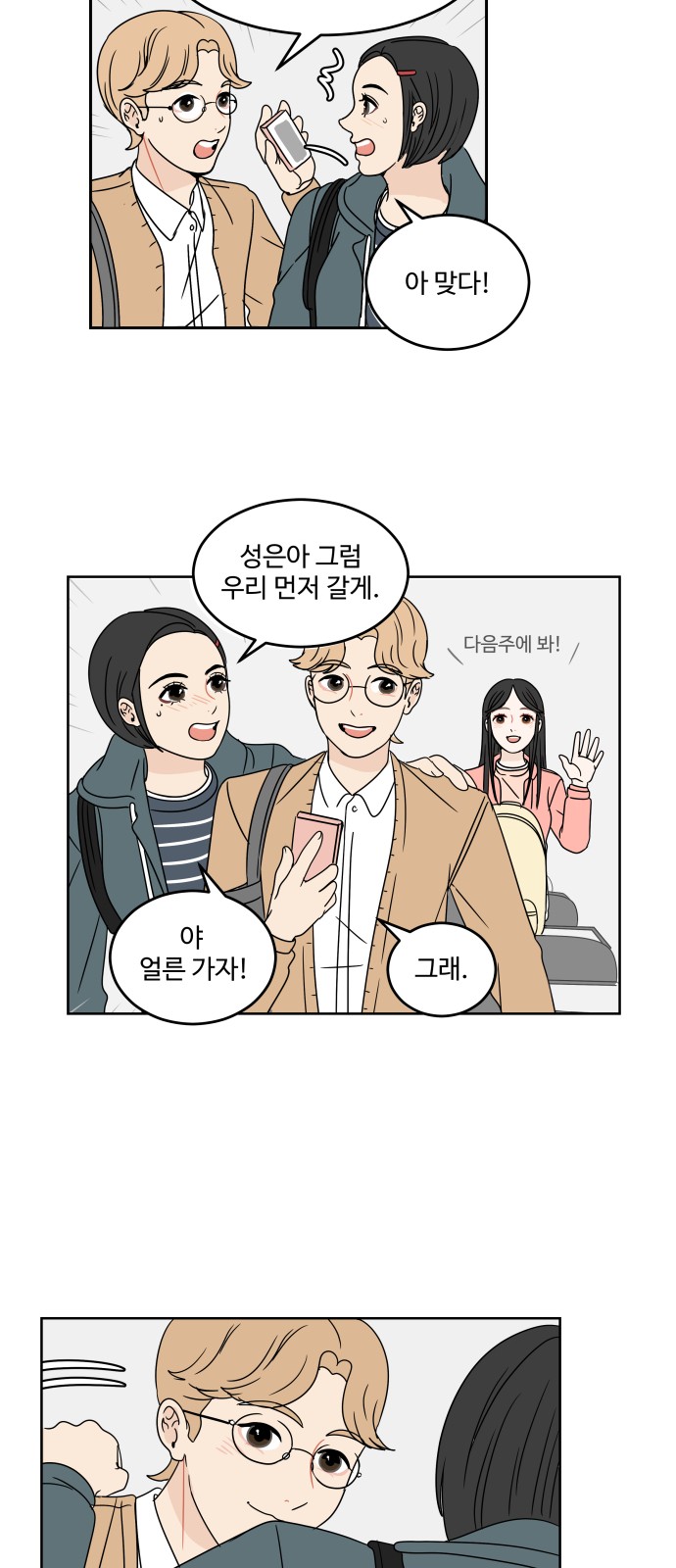 27 페이지