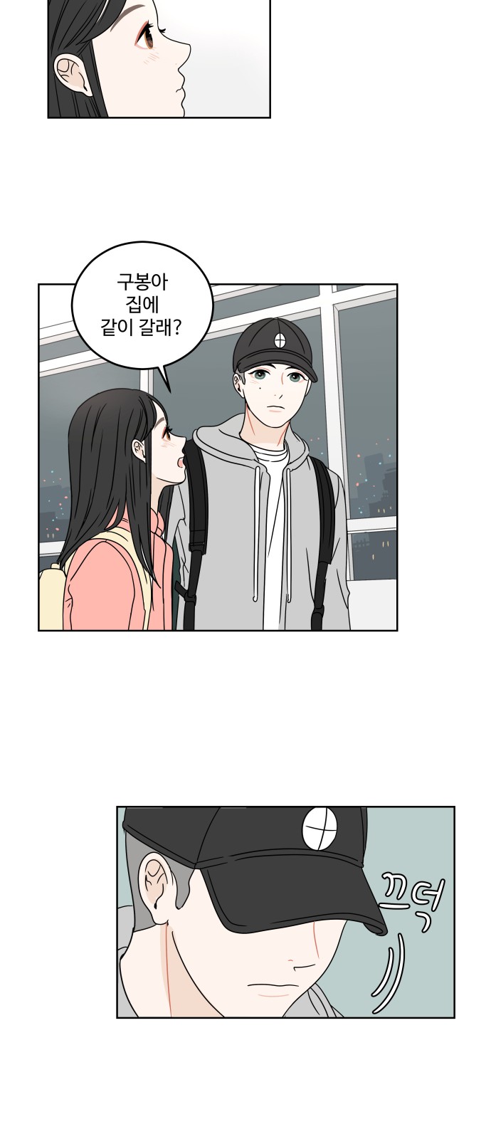 29 페이지