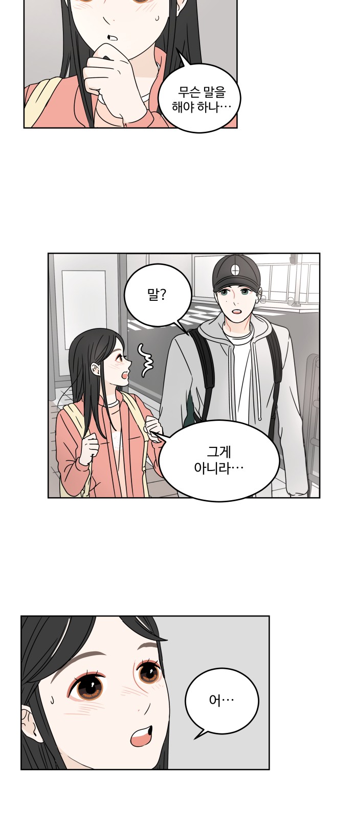 32 페이지