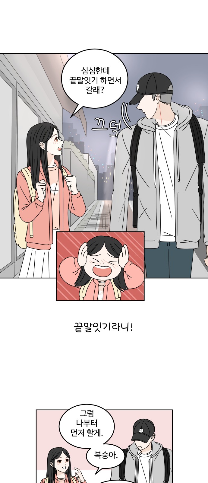 33 페이지