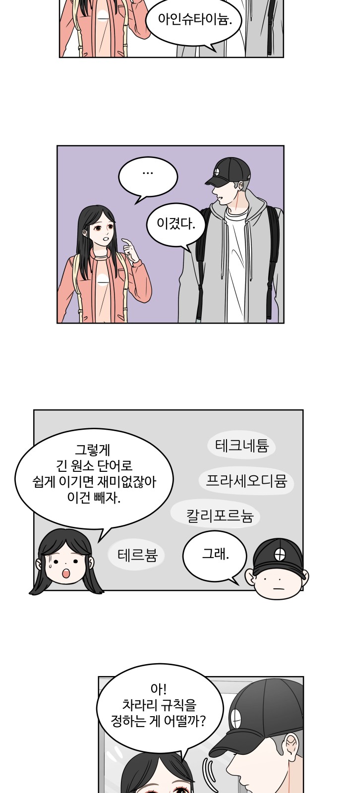 34 페이지