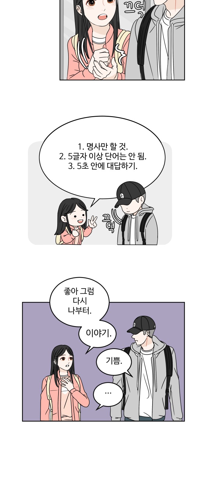 35 페이지