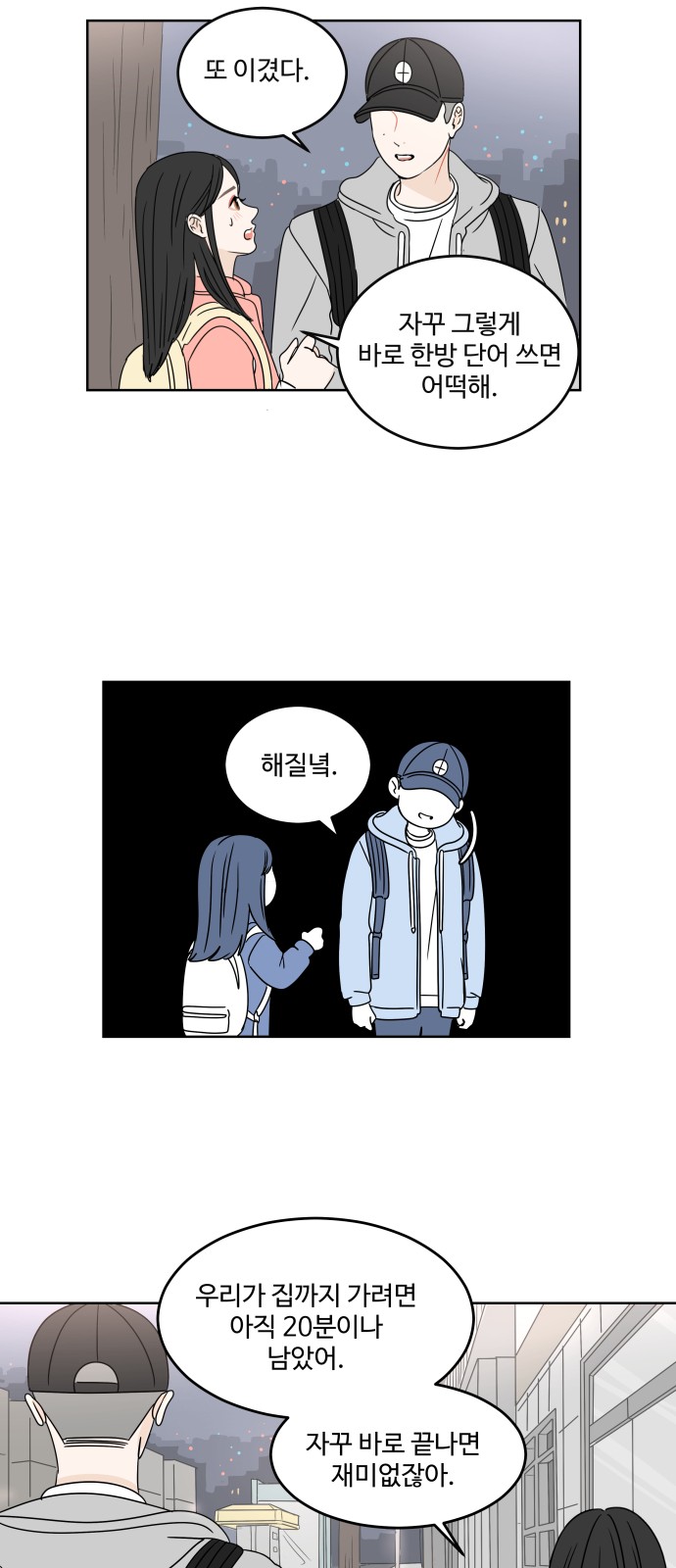 36 페이지