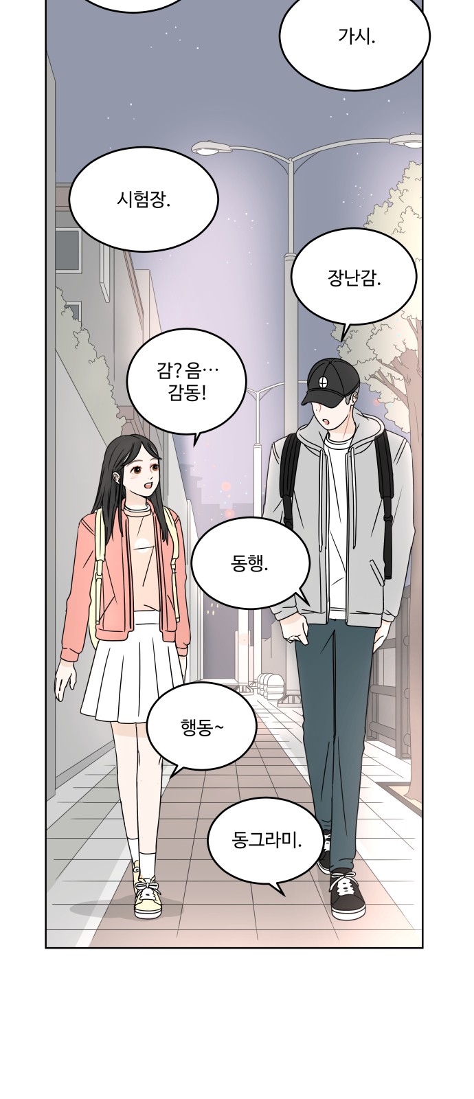 38 페이지