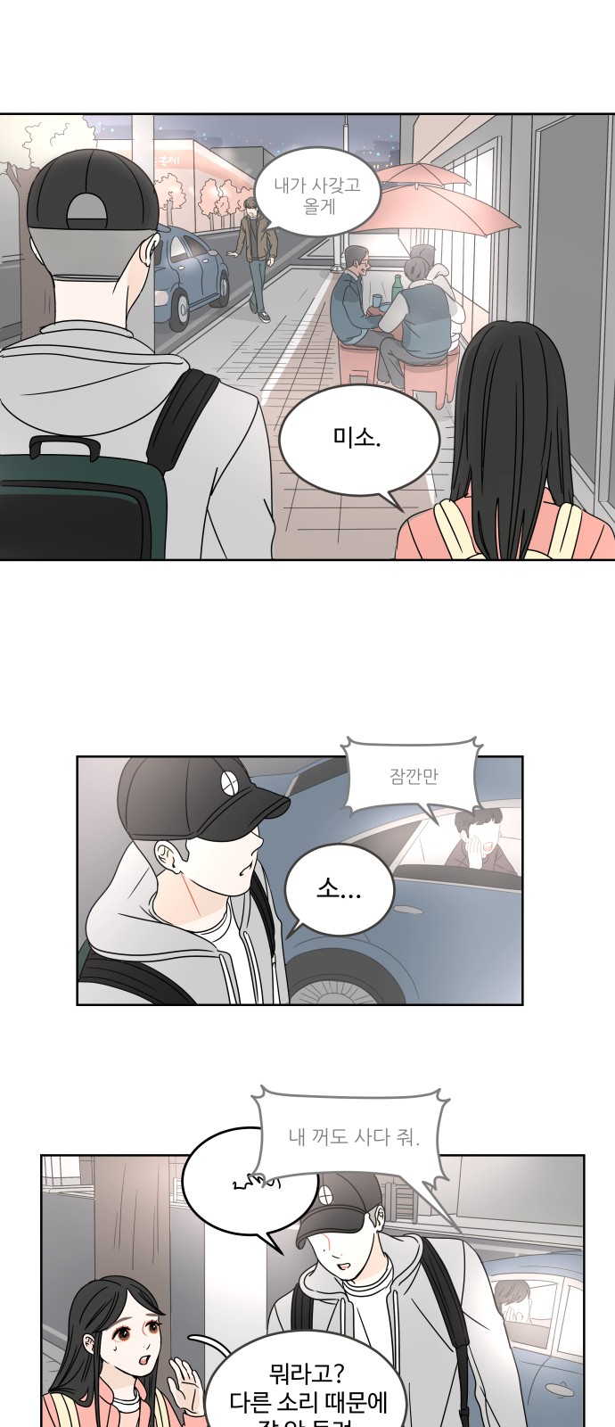 39 페이지