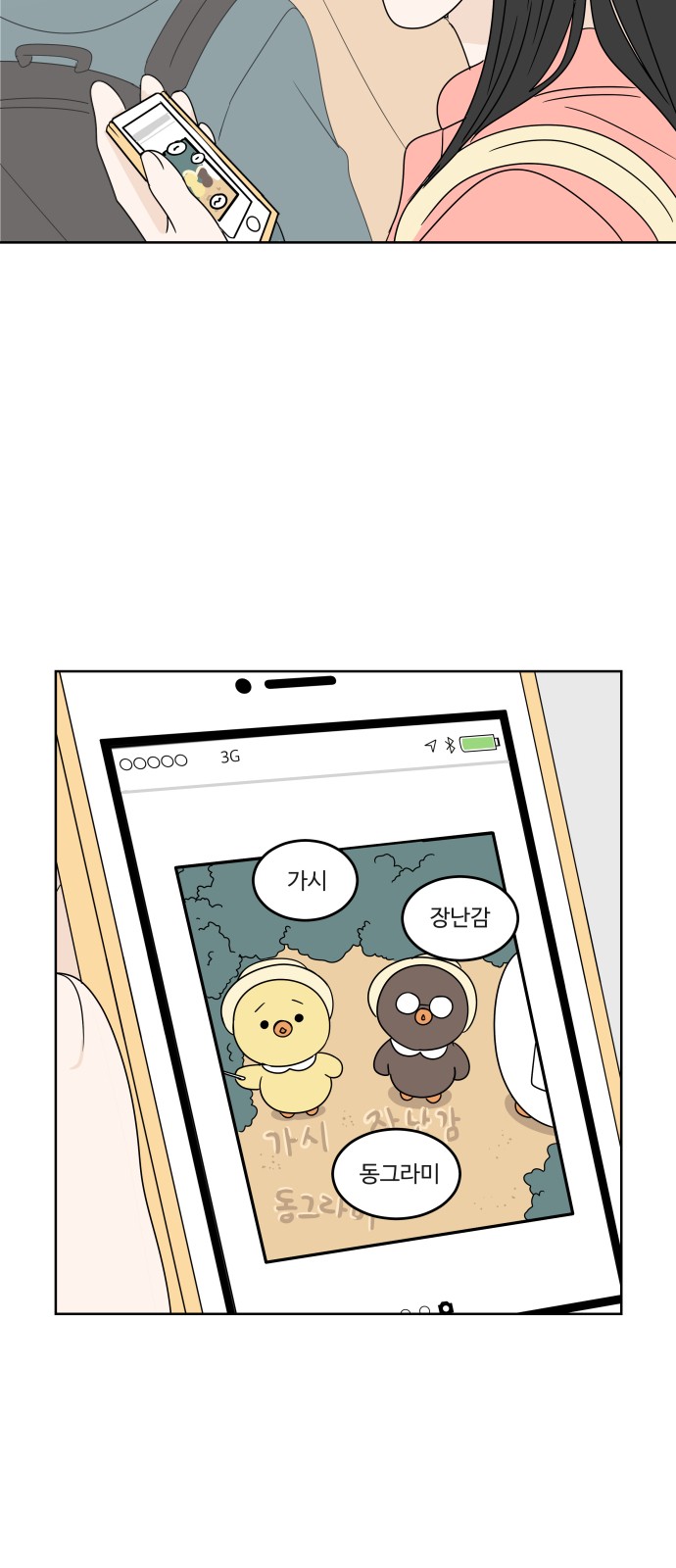 6 페이지