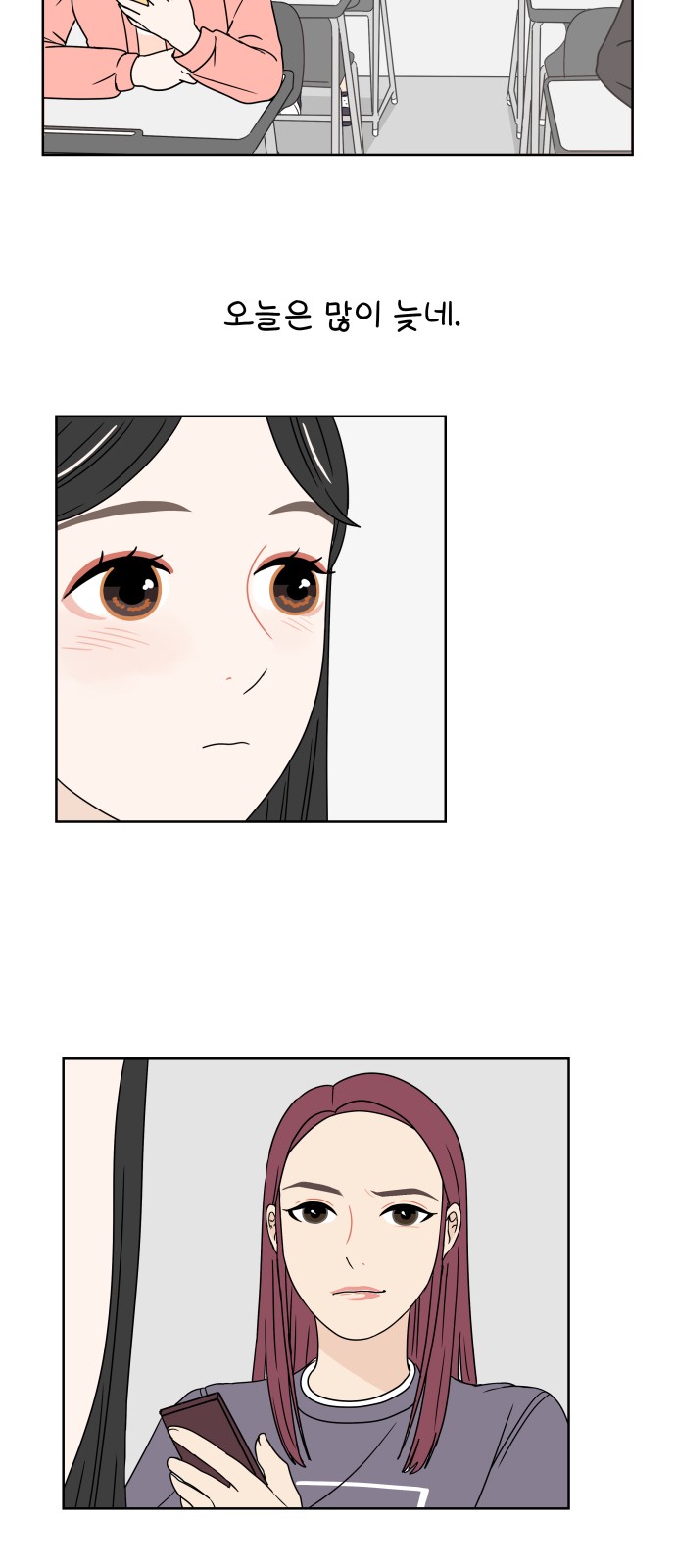 9 페이지
