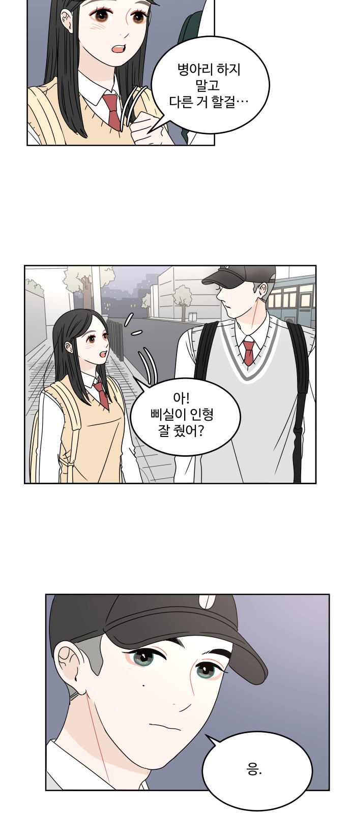 16 페이지