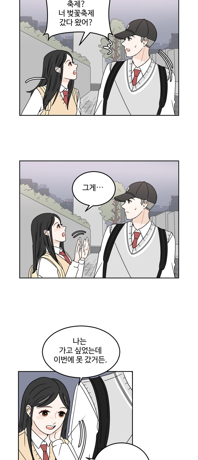 19 페이지