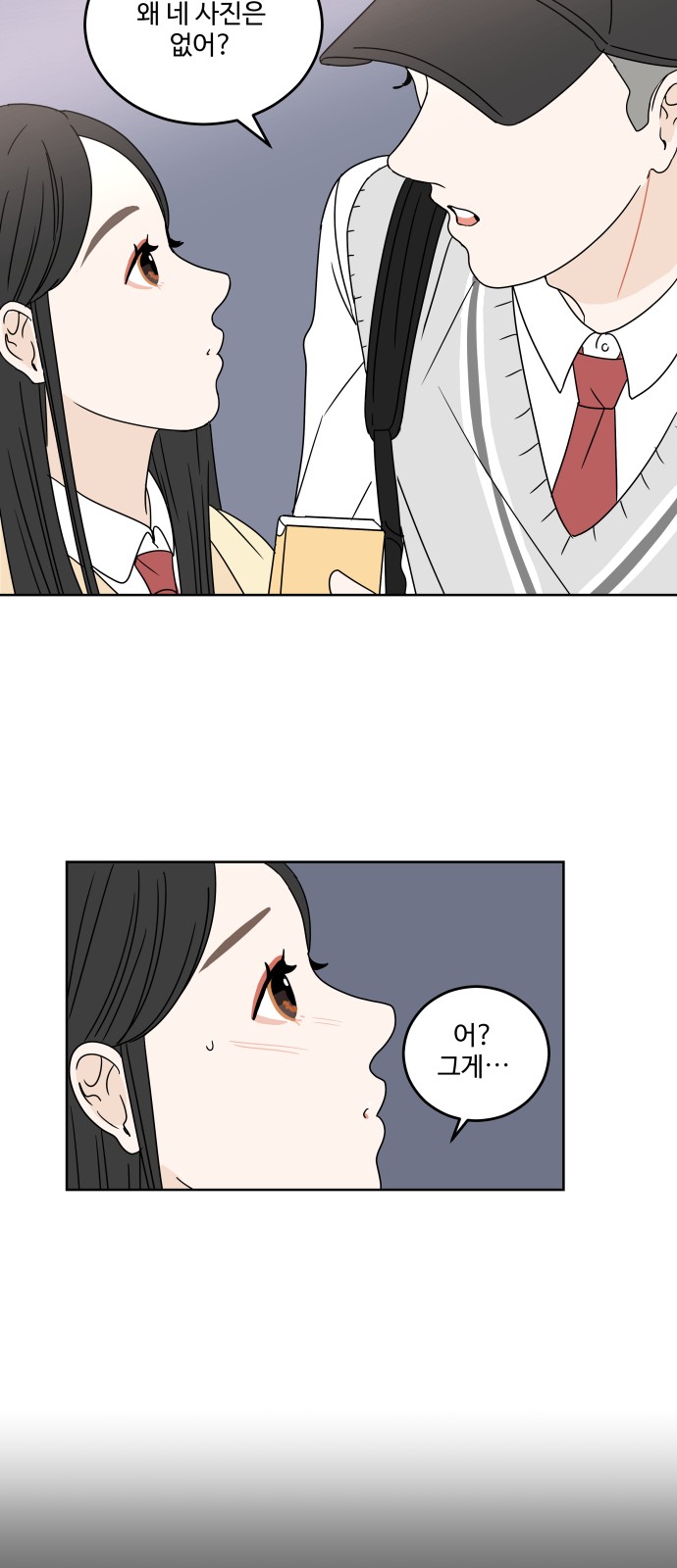 26 페이지