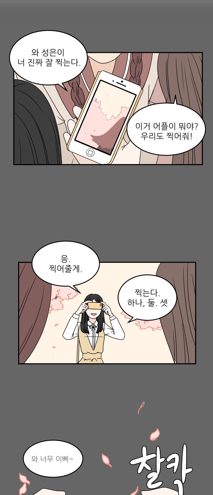 27 페이지