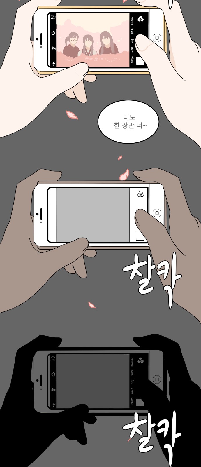 28 페이지