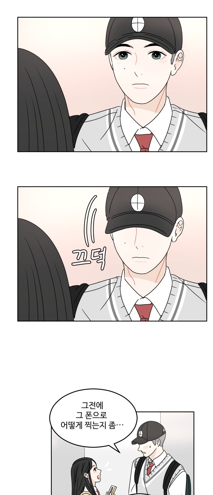 33 페이지