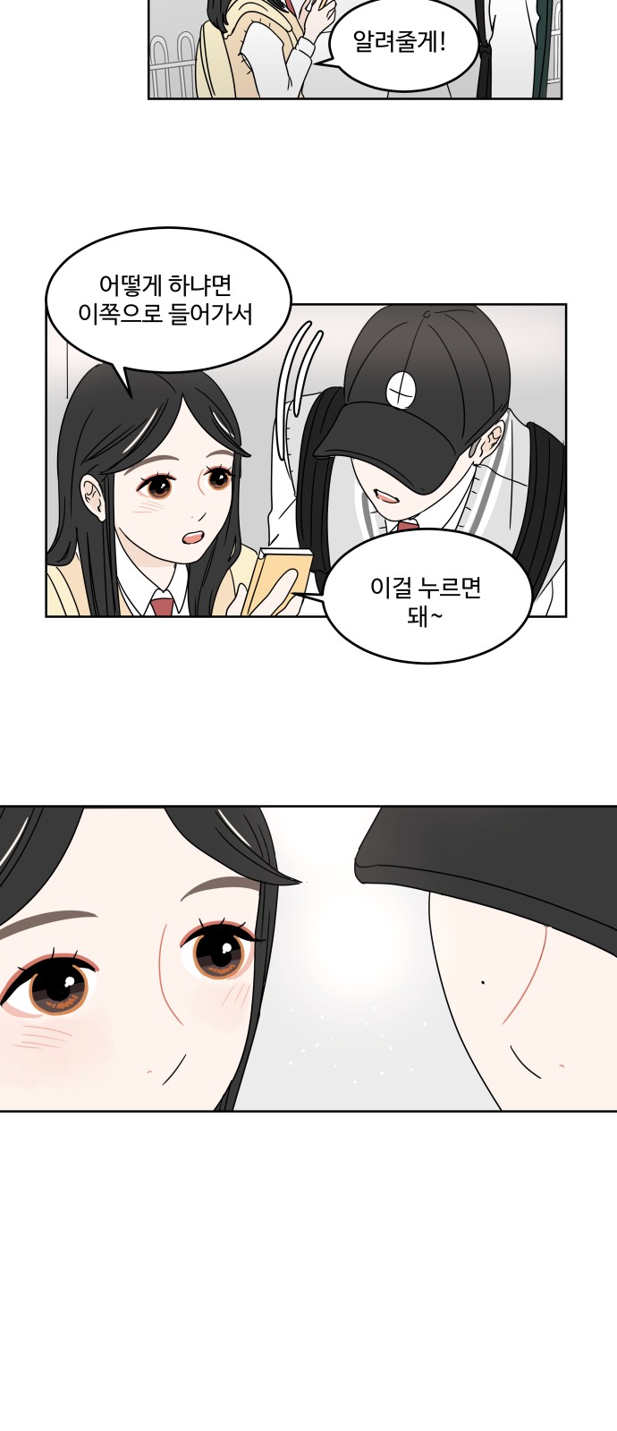 34 페이지