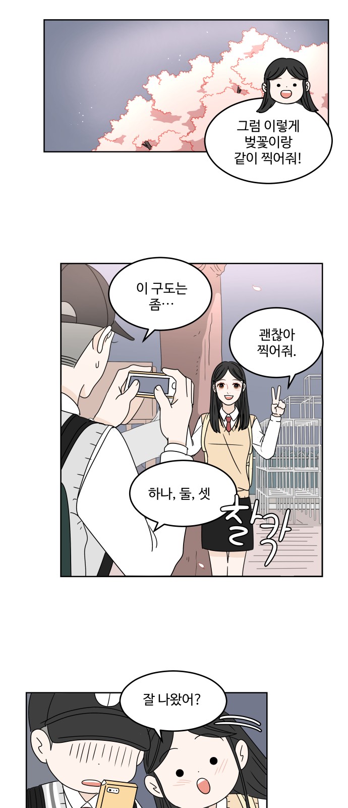 35 페이지