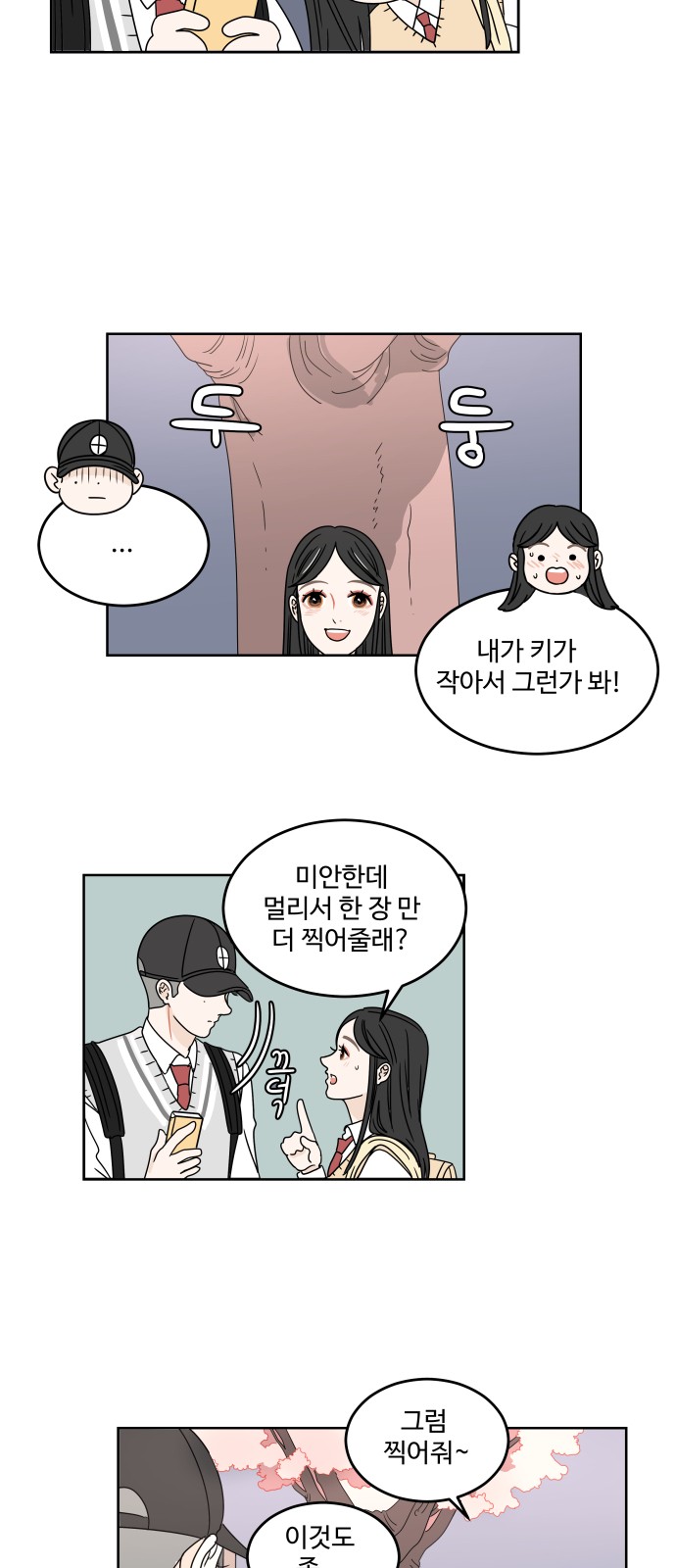 36 페이지