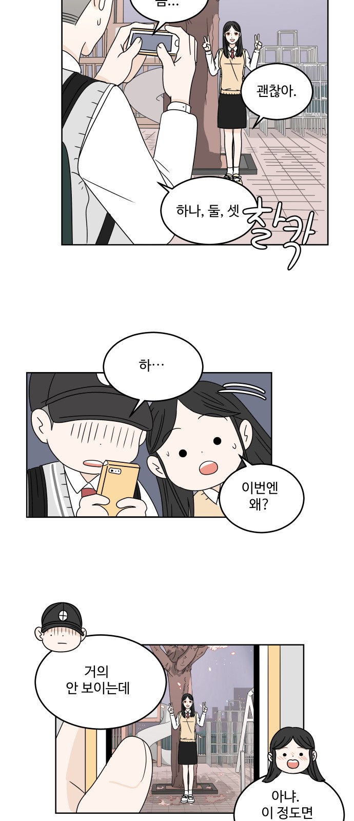 37 페이지