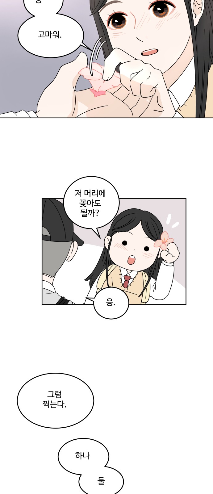 41 페이지