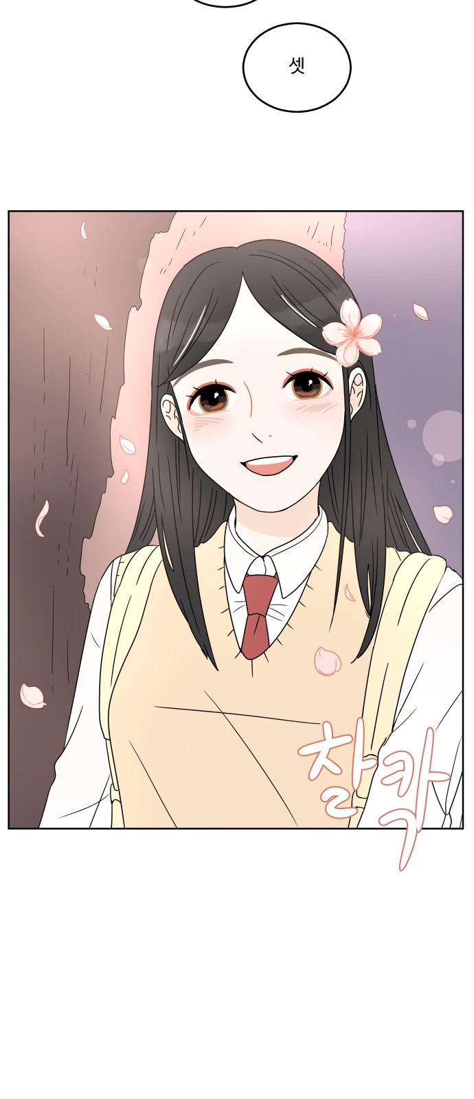 42 페이지