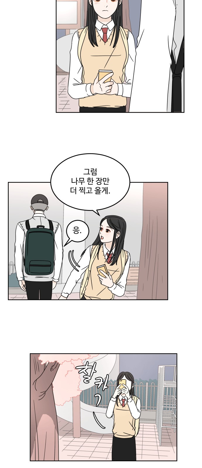 44 페이지