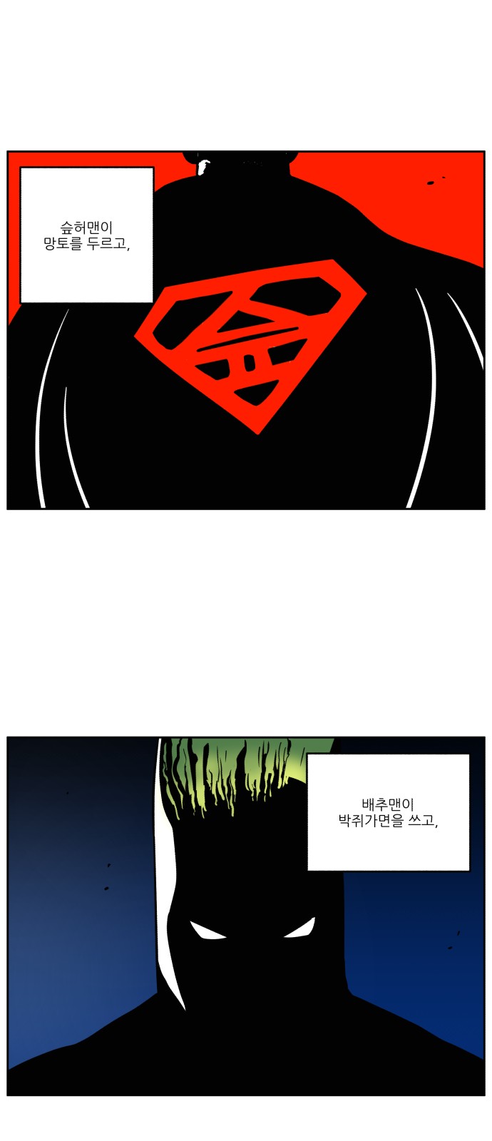 2 페이지