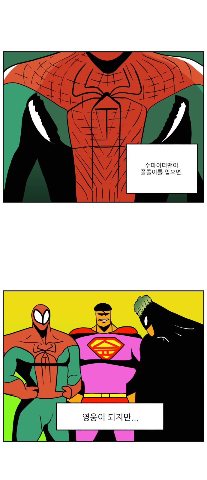 3 페이지