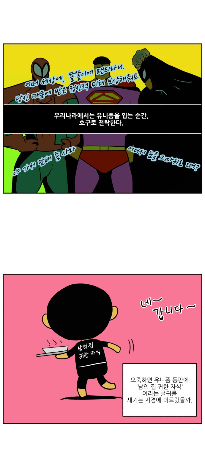 4 페이지