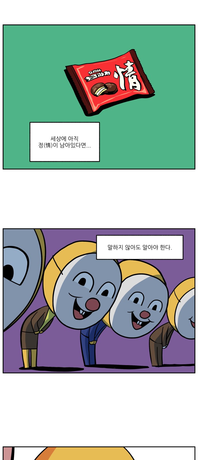 5 페이지