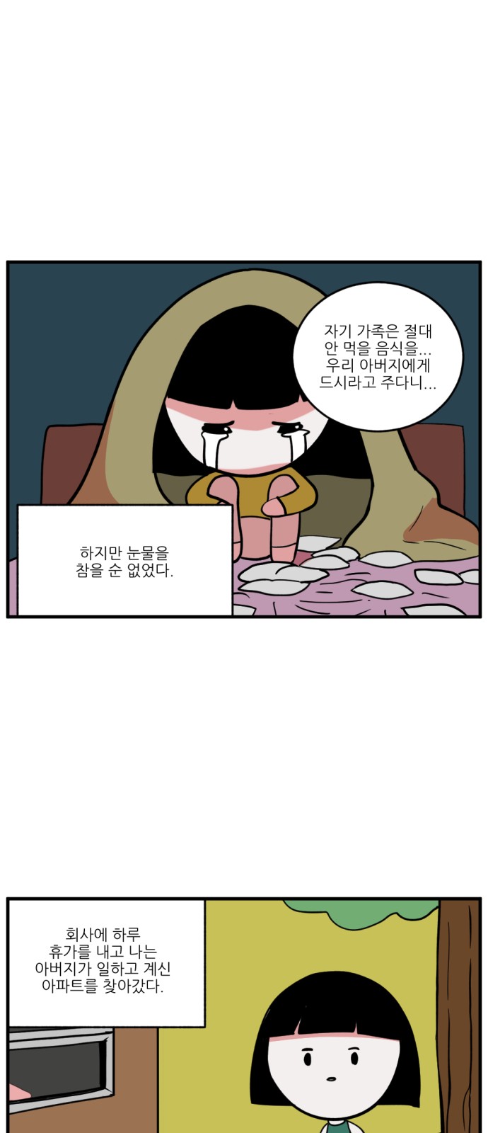 10 페이지