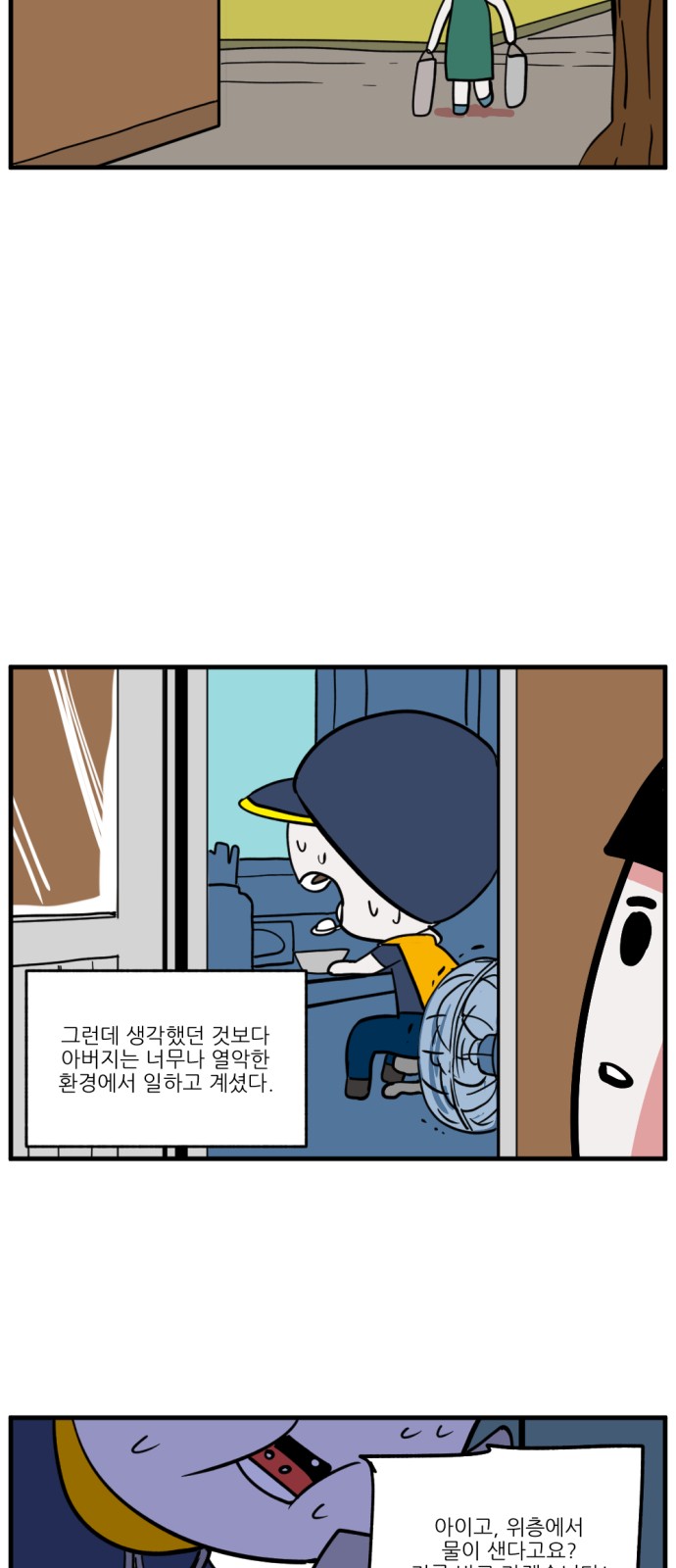 11 페이지