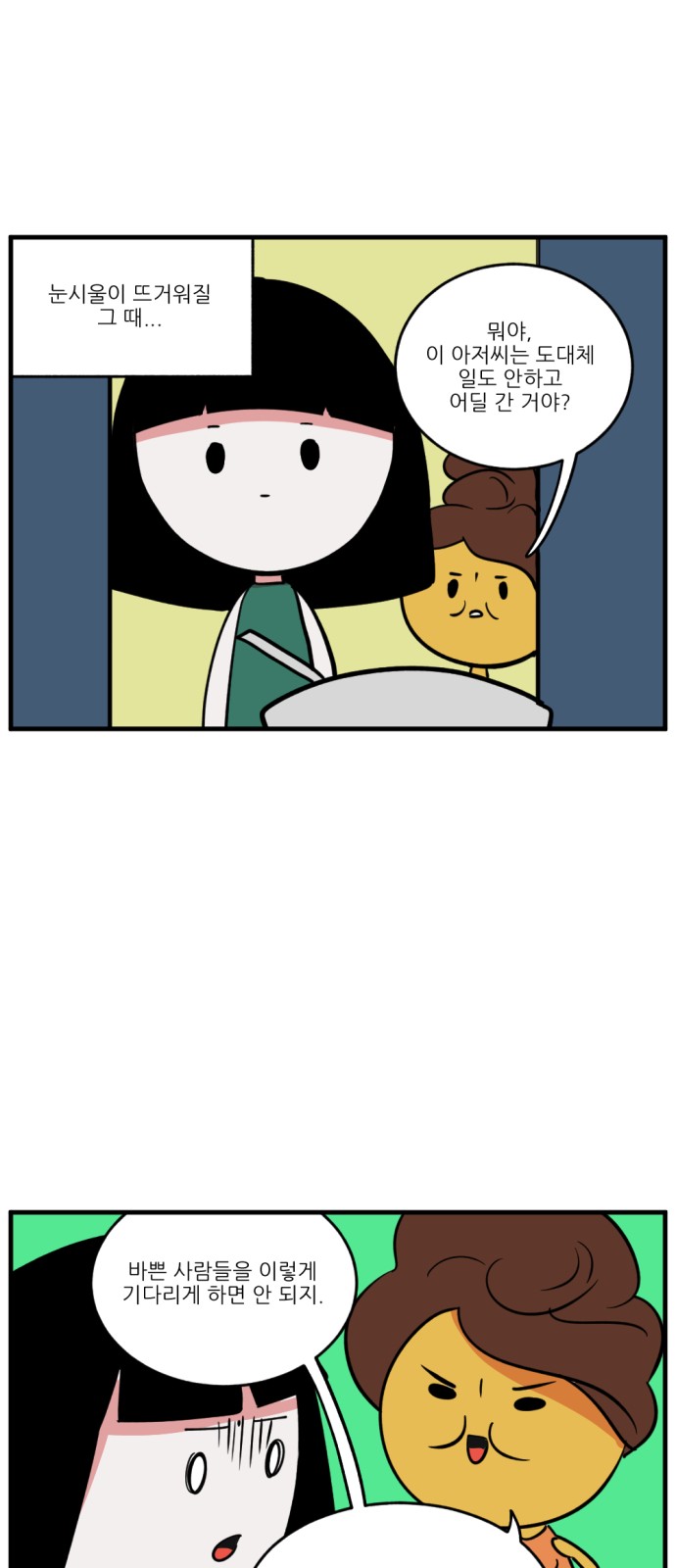13 페이지