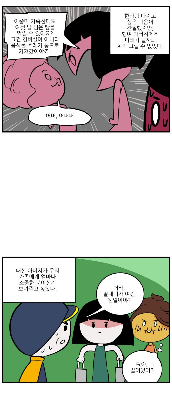 15 페이지