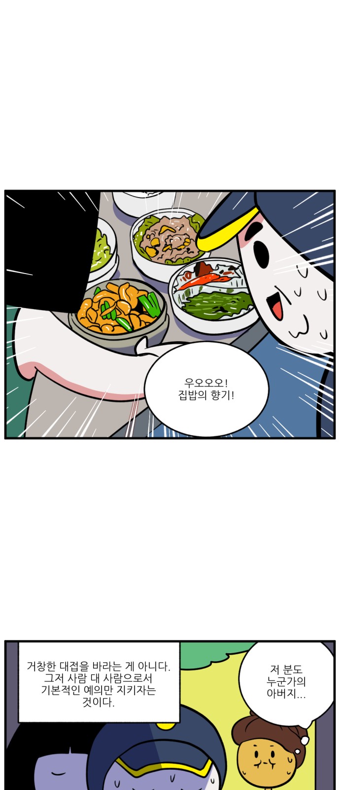 16 페이지
