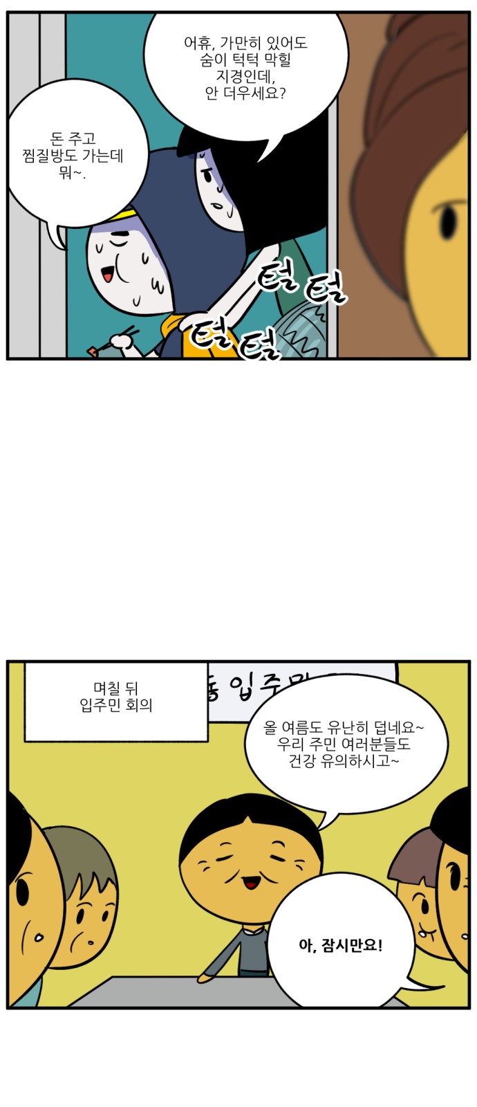 18 페이지